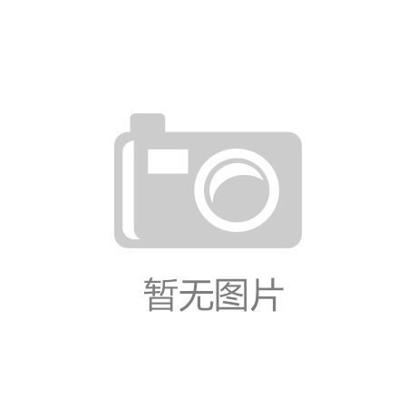 【bat365官方网站】县政协召开农业界别委员座谈会
